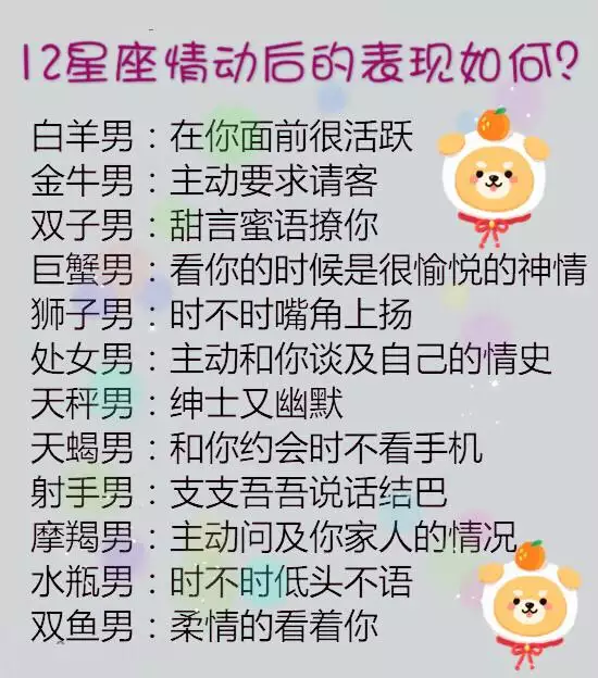 2、摩羯座女的床上特點:摩羯座女孩的特點？
