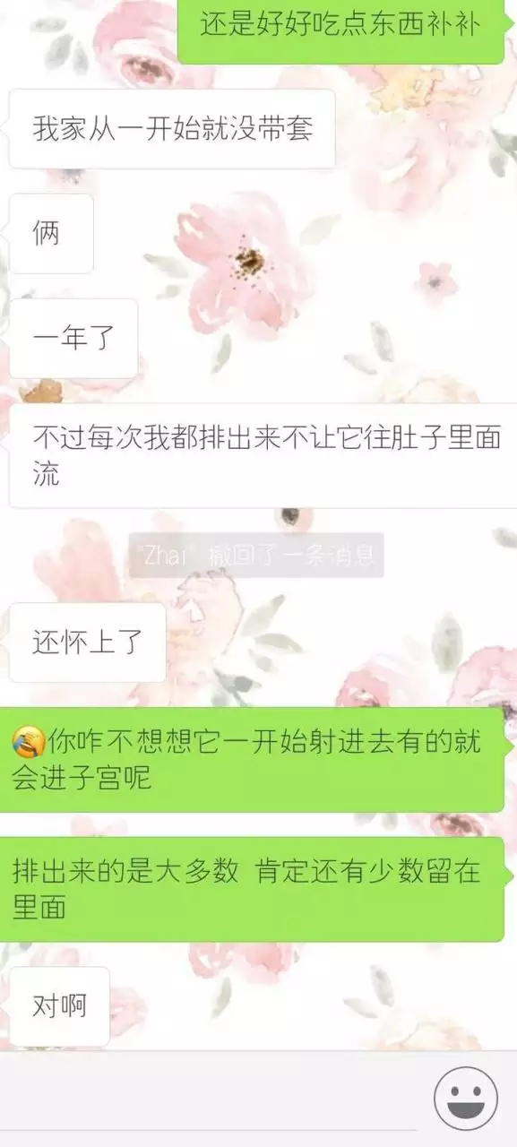 3、測老公長什麼樣:測一下未來的老公會是什麼樣子的