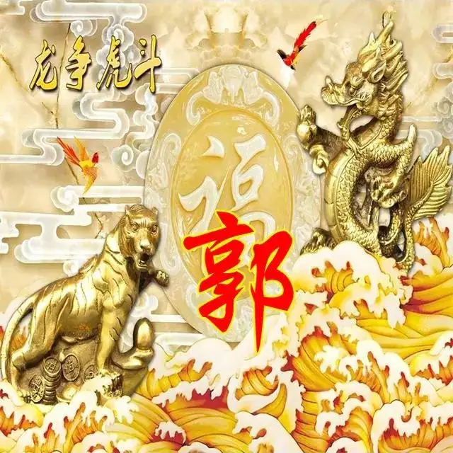 6、虎配龍的婚姻好不好:屬虎可以與屬龍的相配嗎