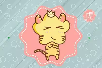 属虎男的婚配表十二生肖，十二生肖婚配表图