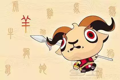 農曆十一月的羊女好不好,1991年屬羊男和屬羊女