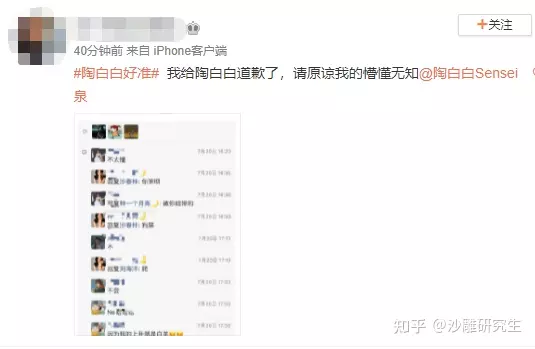 2、陶白白星座分析为什么这么准:星座分析为什么这么准呢