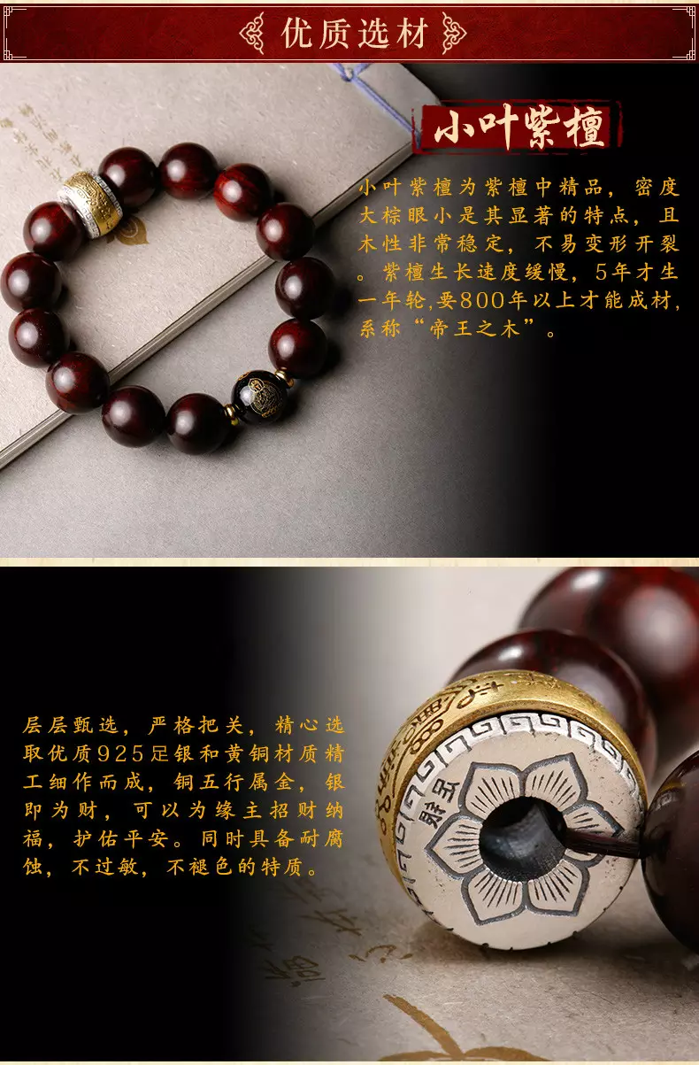 2、黑耀石适合什么属相佩戴:佩戴黑曜石最忌讳的是什么？有什么禁忌吗