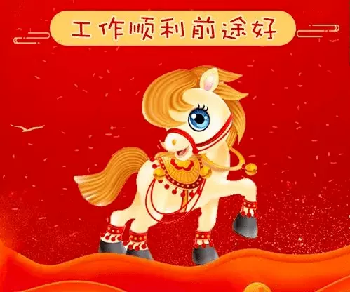 4、马年属兔人的运势:属兔的在马年运气好吗?