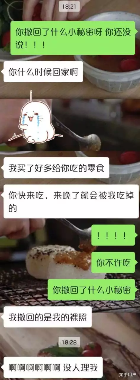 4、為什麼男生喜歡讓女生吃他的小鳥的說說:為什麼男友喜歡讓我吃他的陰