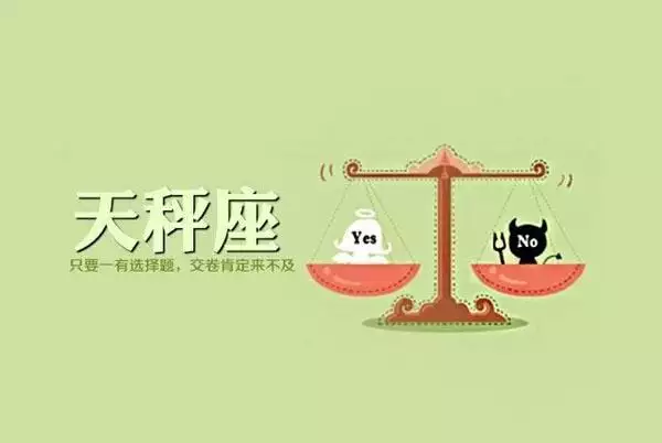 2、星座契合度查询:十二星座契合度分析