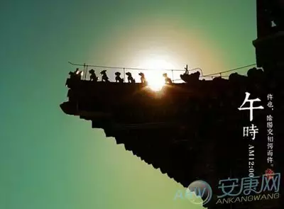 5、吉时是几点几分:吉时是几点几分出行好？9点出行是吉日吗
