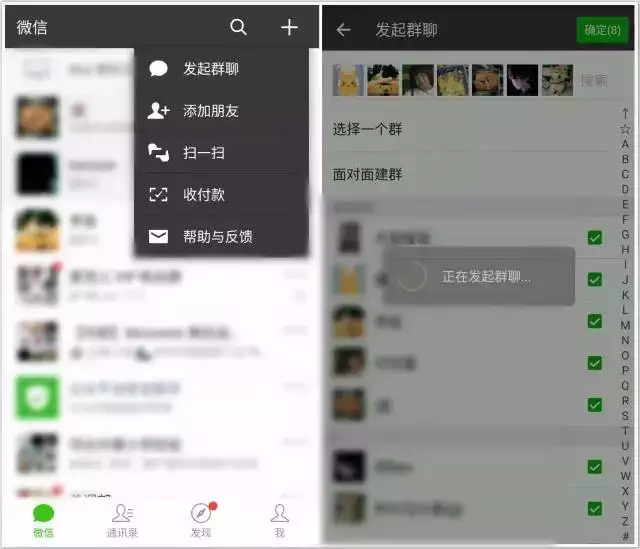 3、微信朋友驗證消息是什麼來源:微信加好友來源朋友驗證消息是什麼意思