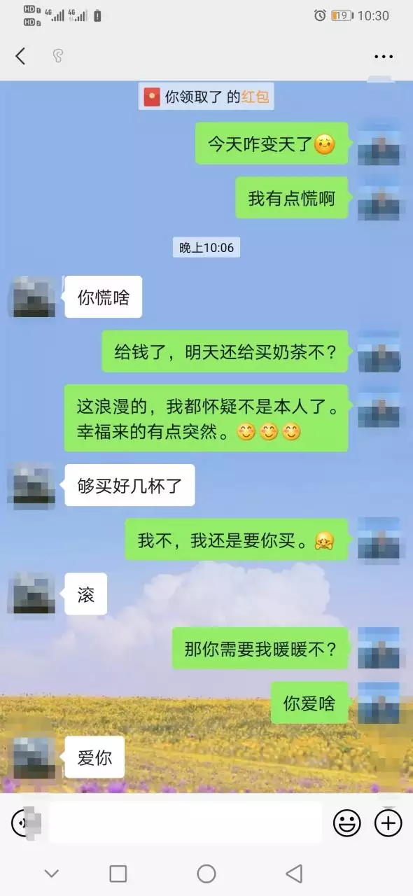 4、婚外情人紅包怎麼回復:婚外情人要給我錢或發紅包，什麼情況