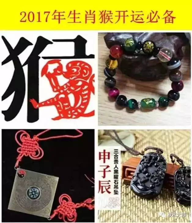 1992年属猴人每月运势，属猴人的绝配情侣