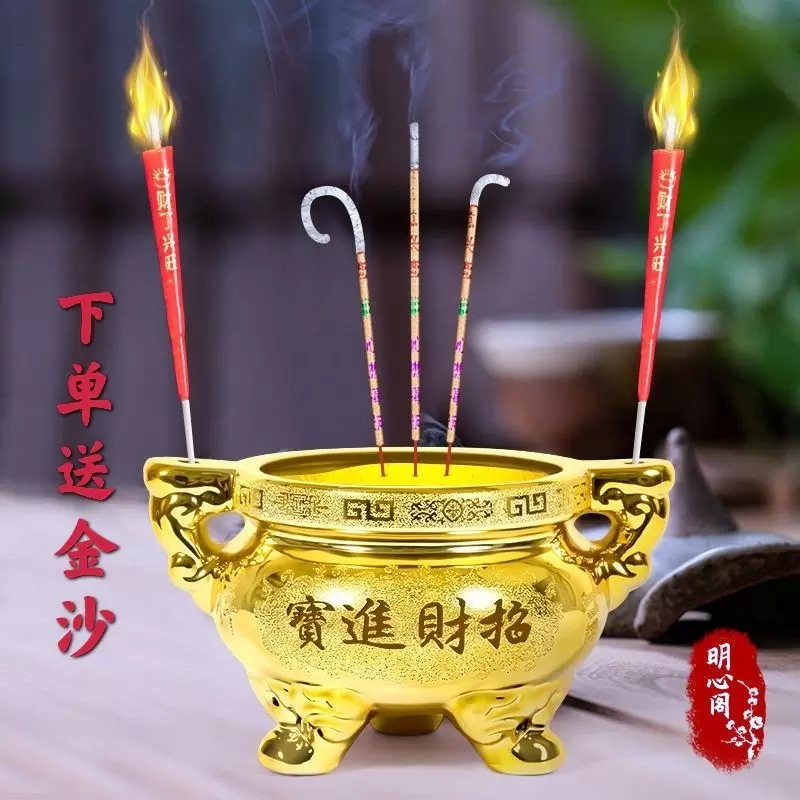 4、财神三根香香灰图解:财神香灰形状图解法