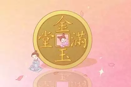 屬相年齡對照表2022下載安裝，屬猴年齡查詢表
