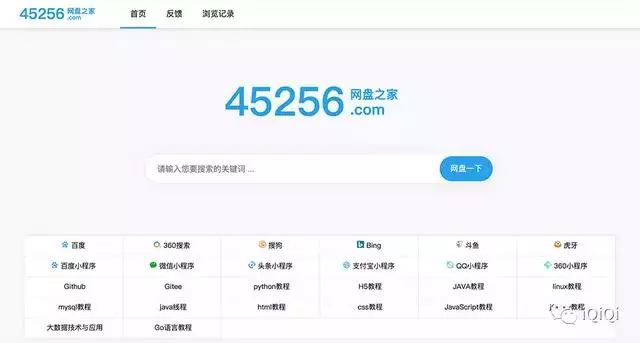 一起出發吧百度 盤資源，一起出發吧在線觀看百度雲