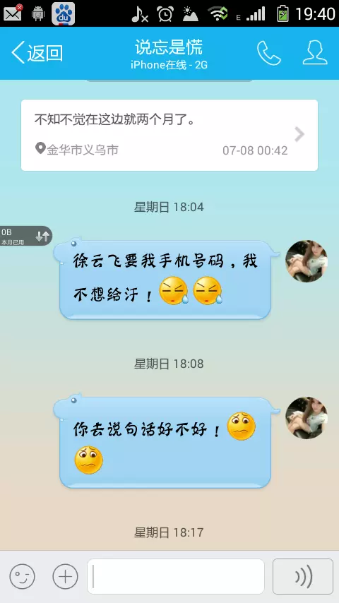 2、水瓶男玩玩和動真情:對水瓶男，高冷好還是主動好