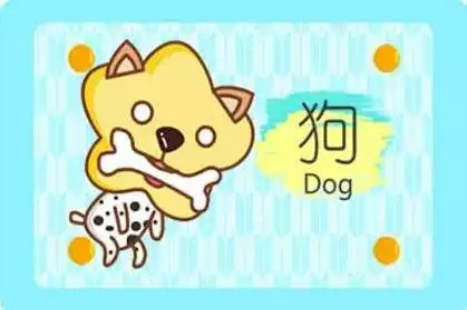 022年出生屬狗一生運勢，2022年出生的虎寶寶幾月更好"