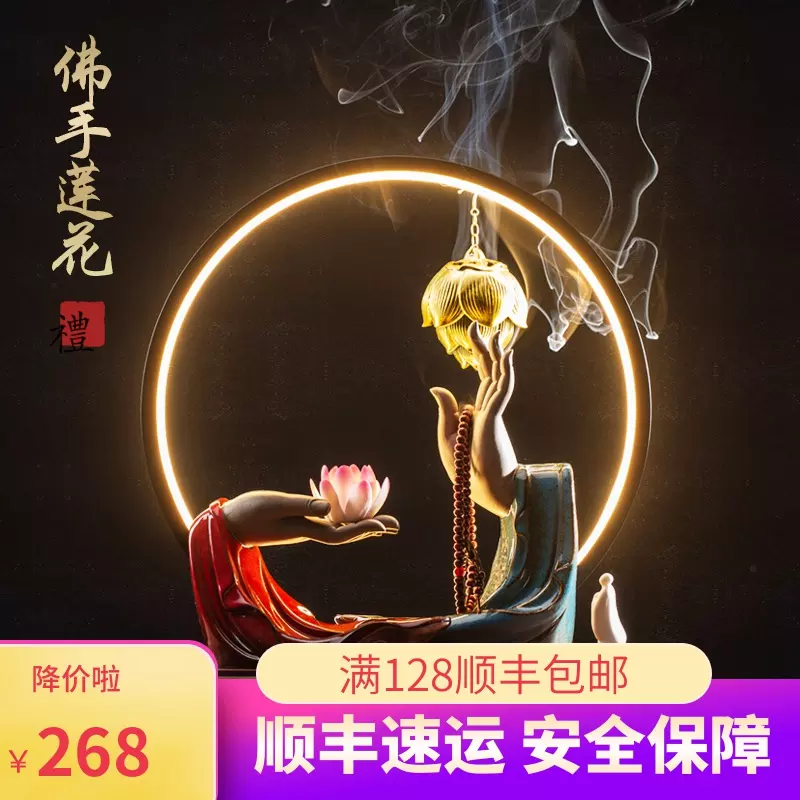 3、三根香头看吉凶小香:三根香烧香图解