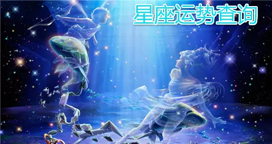 2、4月5日星座运势:我是85年4月5日上午4点生的~请人帮我测八字和星座运势~谢谢