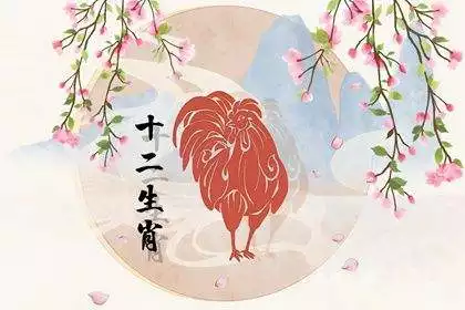 屬羊人和屬雞人婚姻怎樣，屬羊女和屬雞男的婚姻怎樣