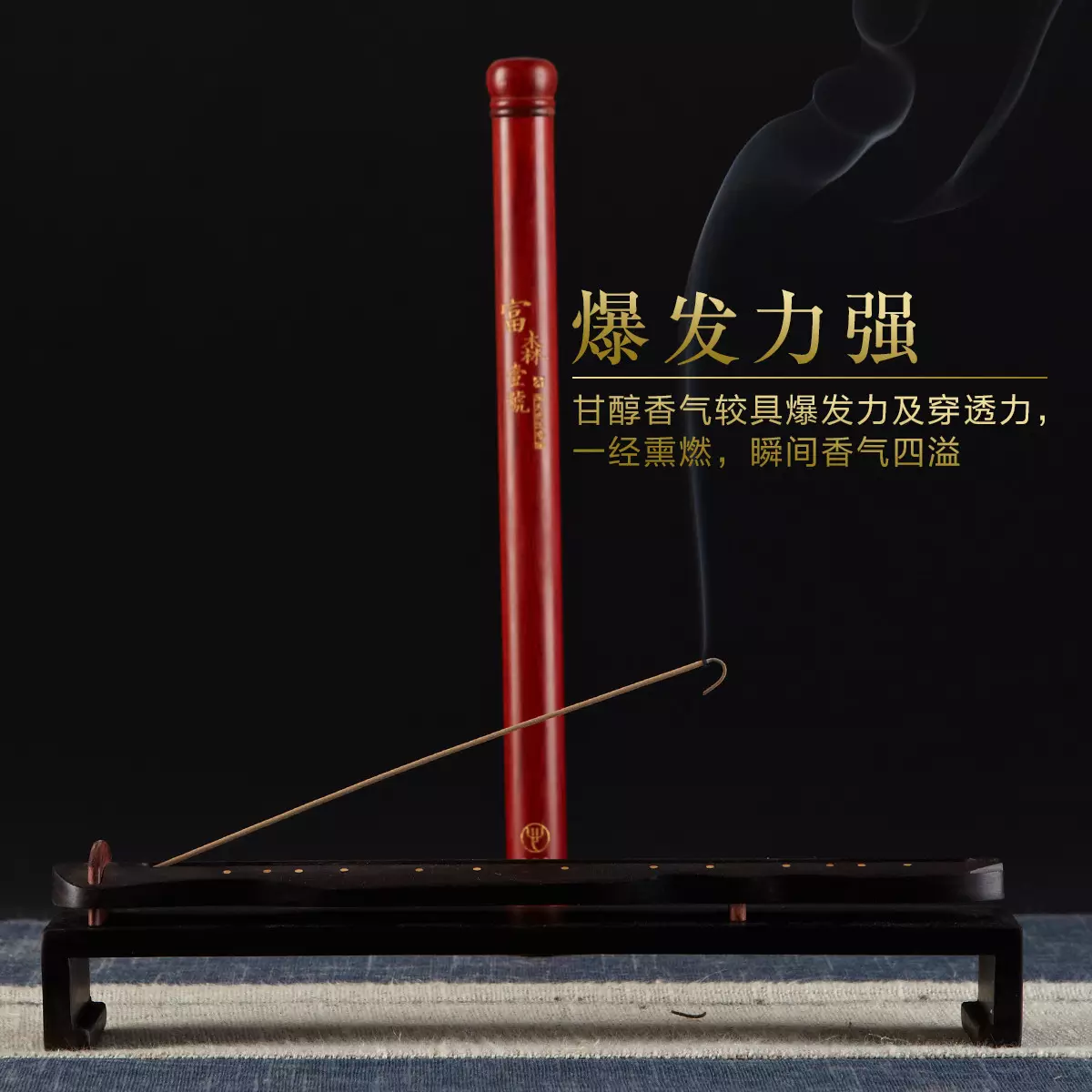 1、烧卧香和立香有区别吗:上香时卧是横着放到香炉里了，有人说是卧香，没关系吧？