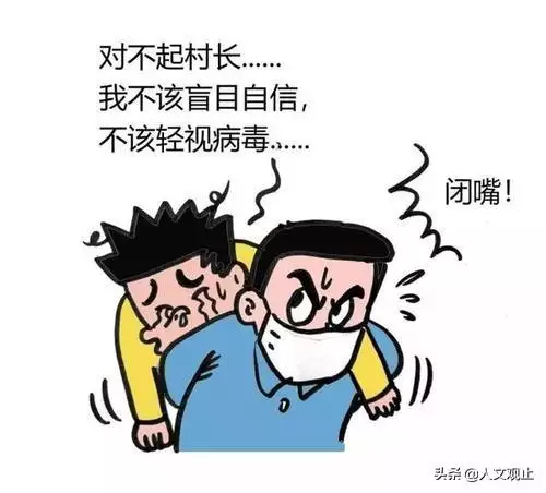 疫情月份順口溜，疫情喝酒順口溜