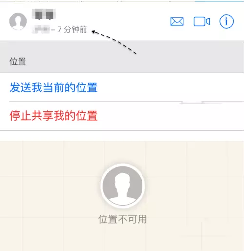 2、悄悄老公手机位置:如何老公华为手机具置不被发现？