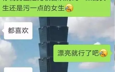 4、情侶姻緣測試免費測試:姓名配對免費測姻緣