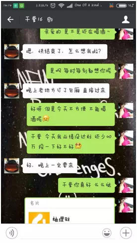 3、認乾親對誰不好:認乾親姓楊的好不好？