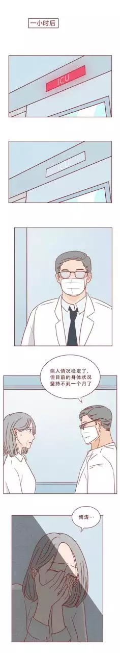 屬虎和屬猴的夫妻結局，幾月猴和屬虎的不相衝