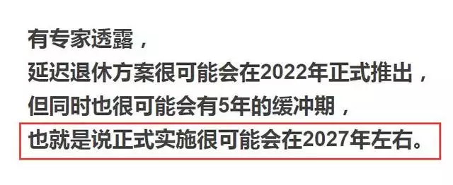 022年齡對照表90后，2022