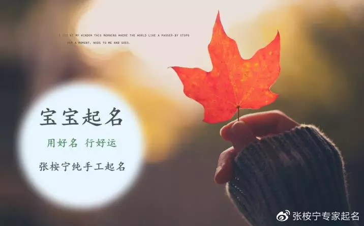 2、取名字大全免费查询:在线给自己取字号，姓名：李怡豪，求表字和号。