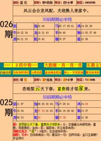 4、比较准、且详细的免费算命网？要一生运程、含健康、家庭、事业等等
