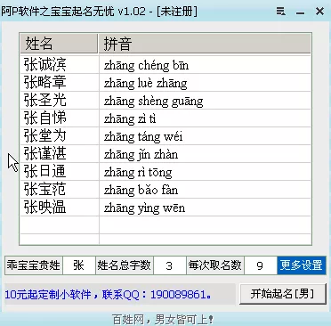 霏的五行属性是什么:霏字五行里属什么