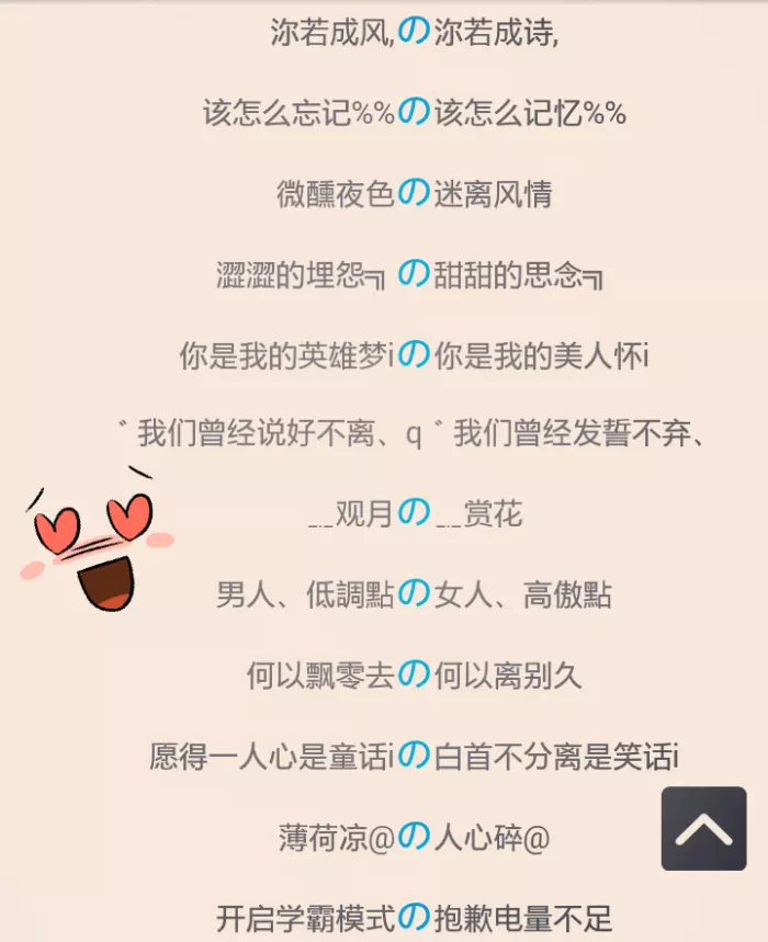 3、絕望,看透了,死心網名:想要一個絕望的網名