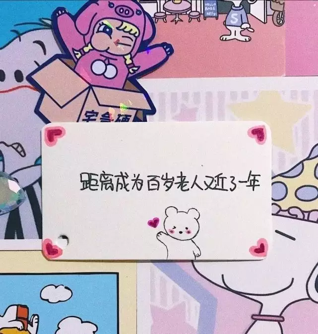 2、高情商祝老公生日快樂:祝老公生日快樂幽默的祝福