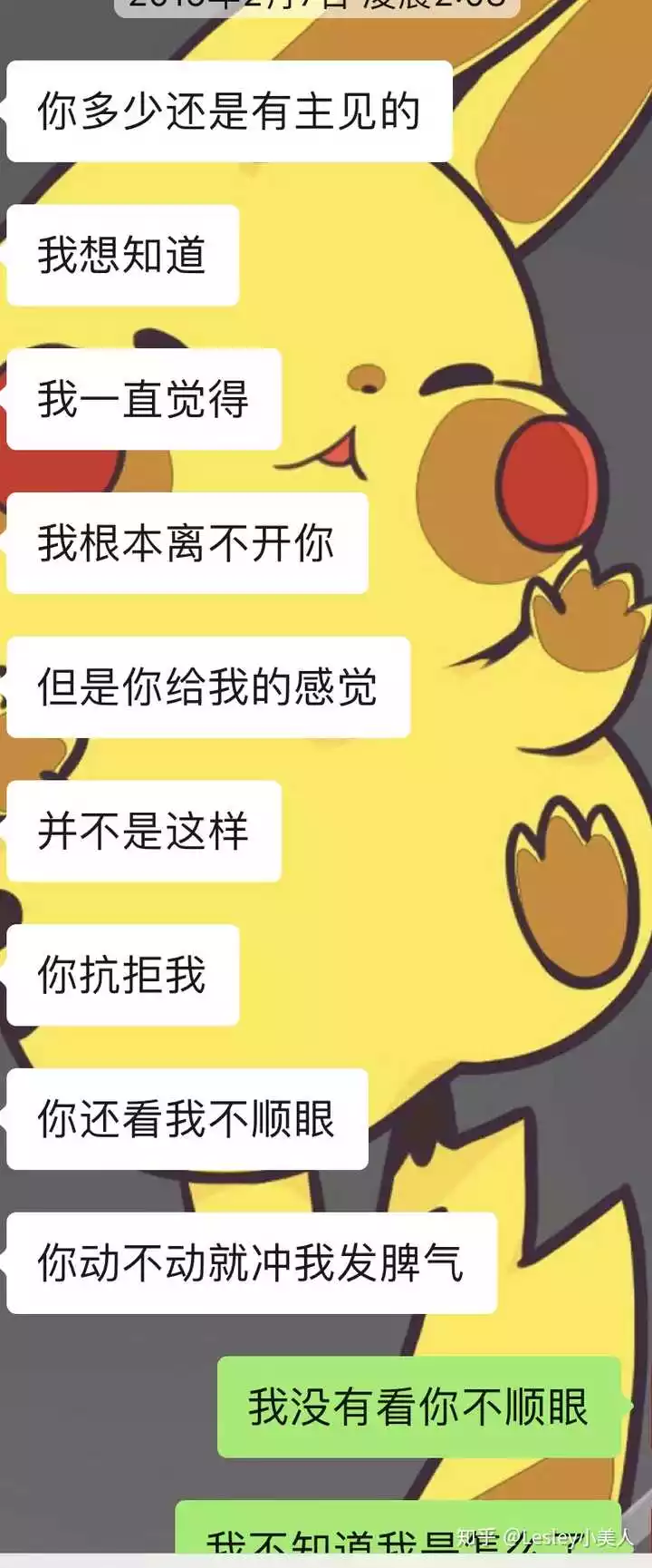 5、测试未来男朋友性格:【测试】测一测你未来的男朋友是什么样子