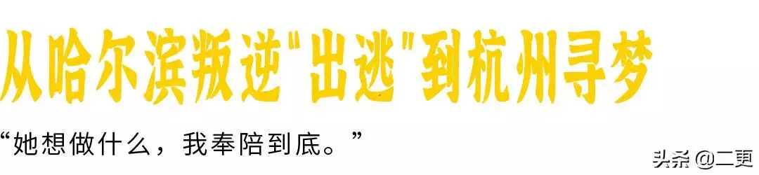虎男羊女适合做夫妻吗，属羊的女人配属虎的男
