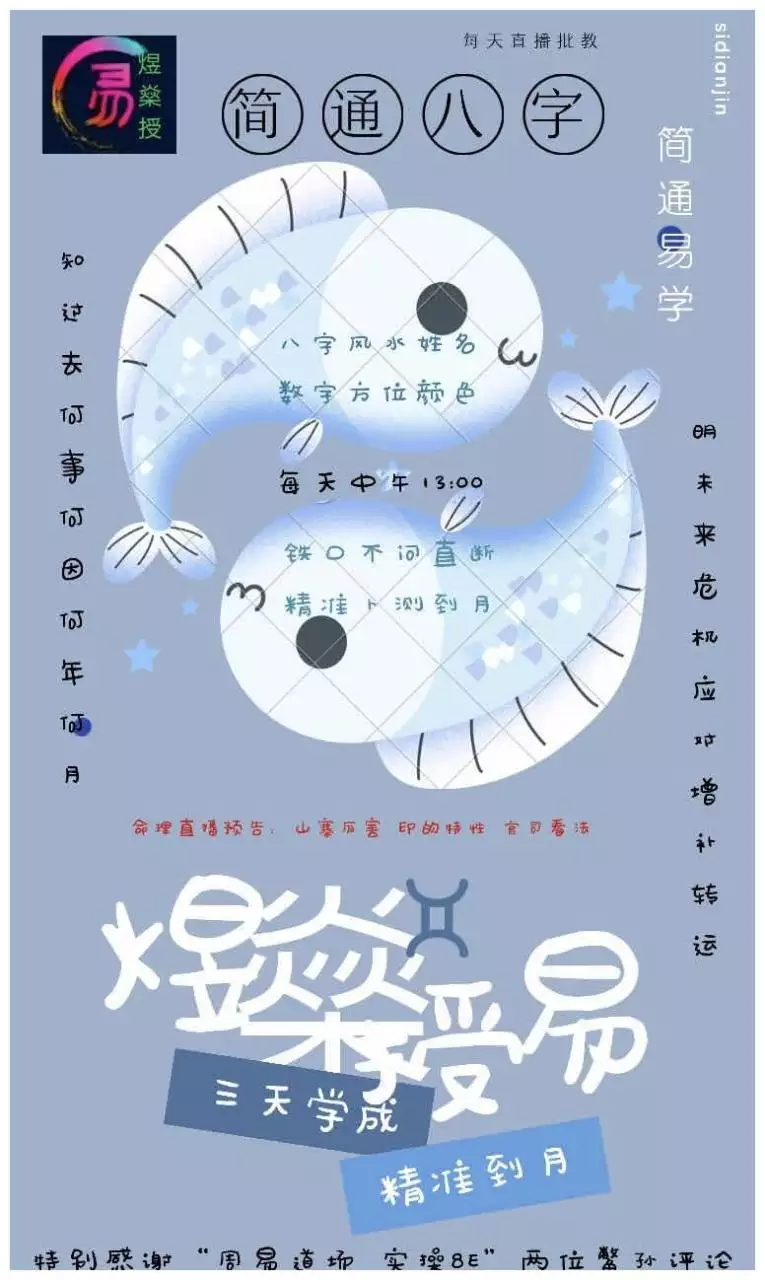 2、八字寅申巳三刑巨富:闲聊：寅巳申三刑五行旺什么