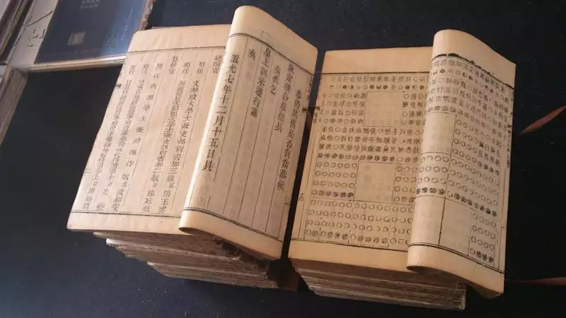 康熙字典五行属金
