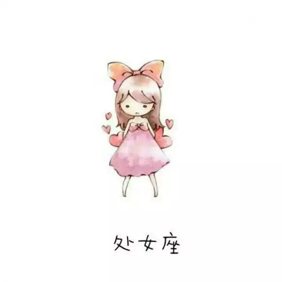 4、处女座运势星座屋:处女座今年星座运势