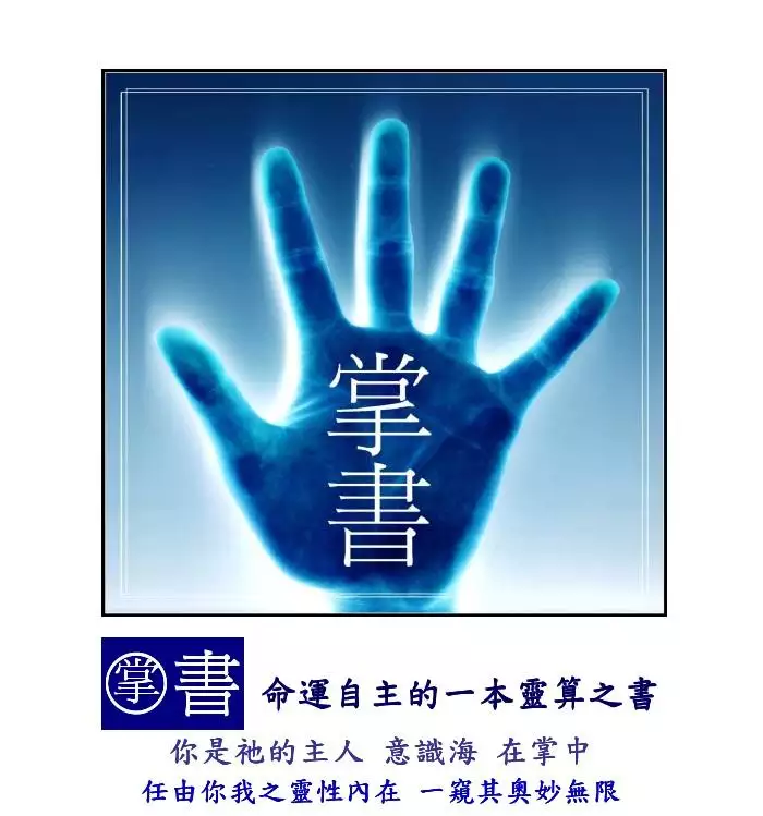 3、我的命运如何免费推算:免费算卦我的命运我农历生人