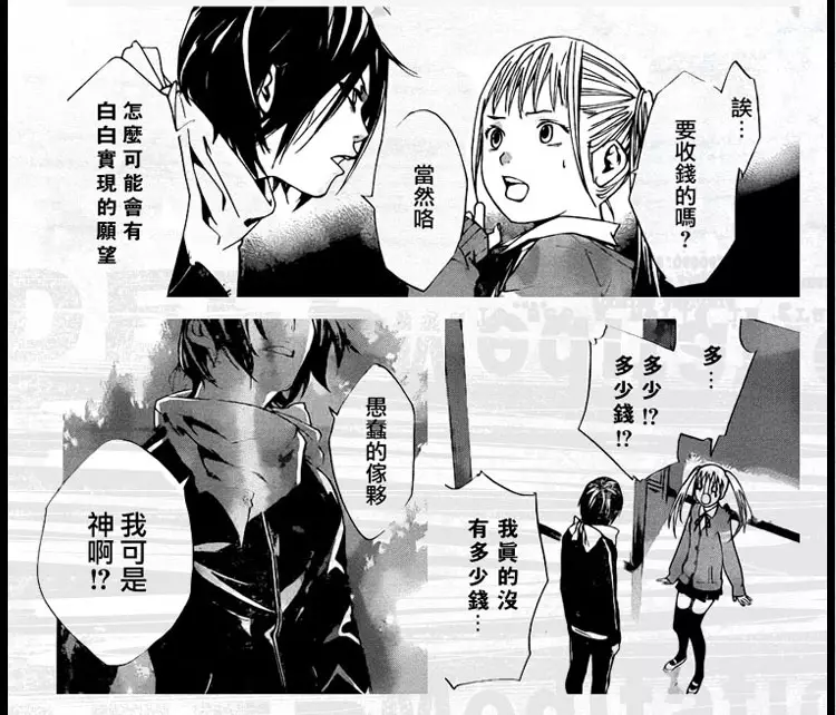 2、男男道具play:推薦幾本囚禁，bw向，道具play，黑化之類的。