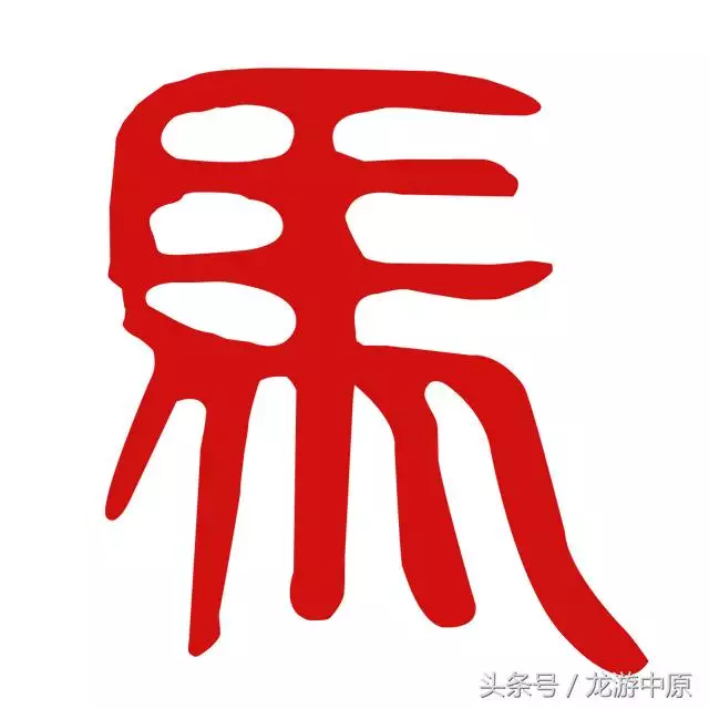 屬馬人逢虎年運勢如何，屬馬的人碰到虎年好嗎