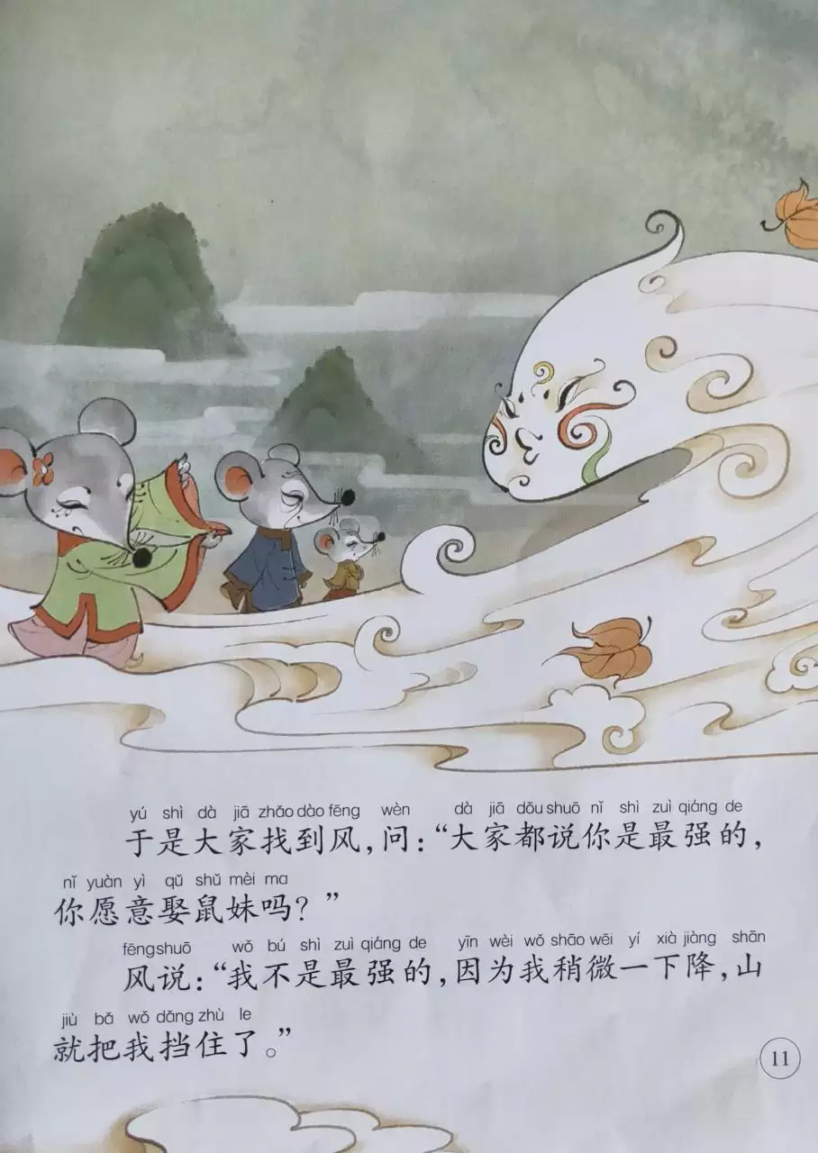 5、马与鼠是绝命婚姻:属鼠的和属马的婚姻会幸福吗？