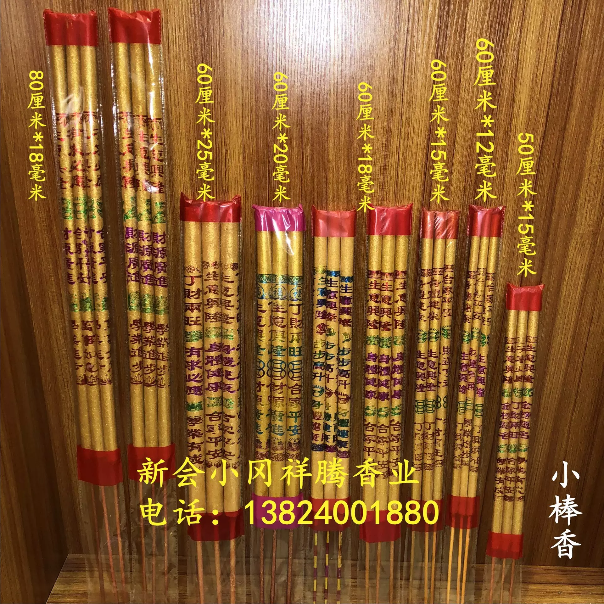 1、三炷香顺序哪边是左:谁知道插三柱香的顺序是左中右还是中左右
