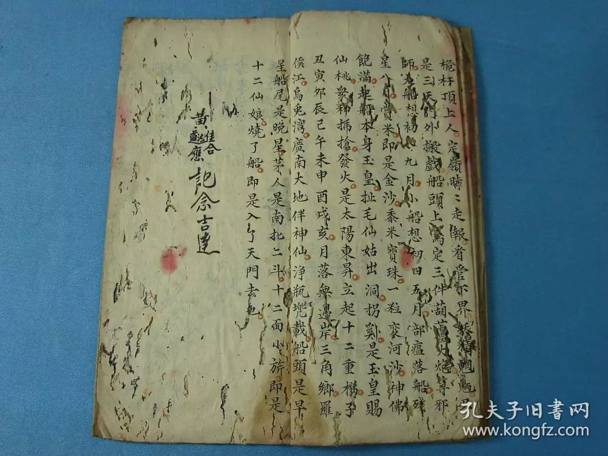 壬寅年后面是什么年，壬寅年是什么命