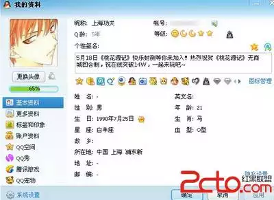 2、女生網名高冷成熟一點:有沒有，好聽一點的網名啊，女生的，成熟點的