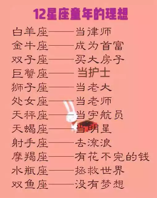 1、天秤座女生的性格:天秤女性格深度分析