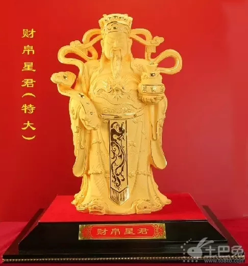 1、财神爷擦灰注意事项:财神爷的香灰怎么处理？
