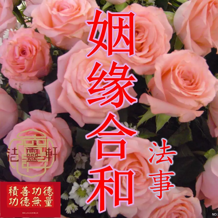 3、姻緣網哪個網站好:婚戀網站排名，婚戀網站哪個好