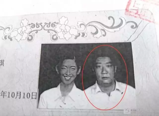 2、输入姓名查结婚证刘洋:怎么在网上查询结婚证